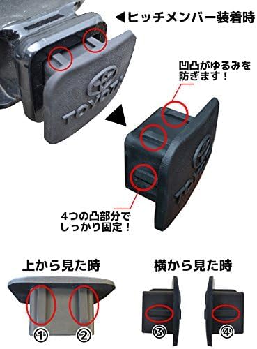 Toyota Hitch Cover - PT228-35960HP