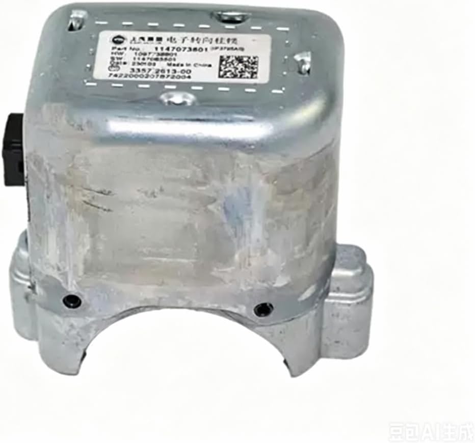 Auto Anti-theft Steering Column Lock Assembly OEM 1147073801 1097738801 Fit RX5 MG7 MG4 E55 Vehicle Steering Lock