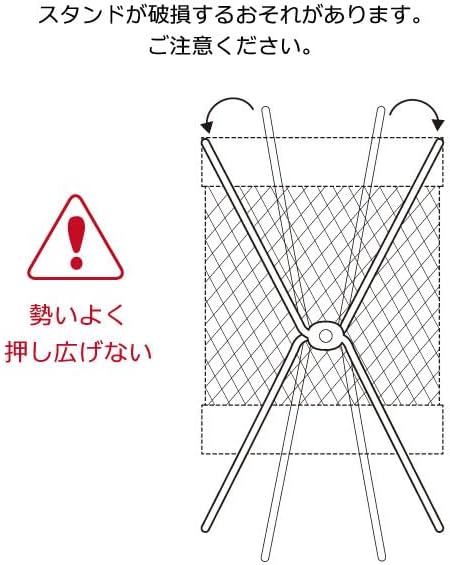 SAWAFUJI MB-057 Mesh Basket, Large, Black, Luggage Storage Basket, Foldable, For Hotels, Cafes, Restaurants, Under Chairs, Desks, Stylish