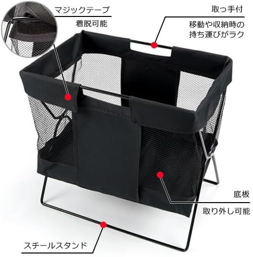 SAWAFUJI MB-057 Mesh Basket, Large, Black, Luggage Storage Basket, Foldable, For Hotels, Cafes, Restaurants, Under Chairs, Desks, Stylish
