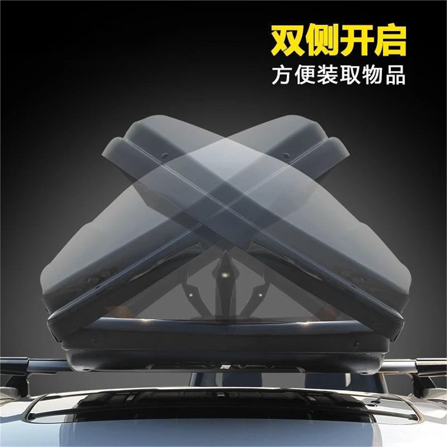 Car Roof Trunk, Large Capacity Car, Modified Roof Trunk, Universal Luggage Rack(Yellow)