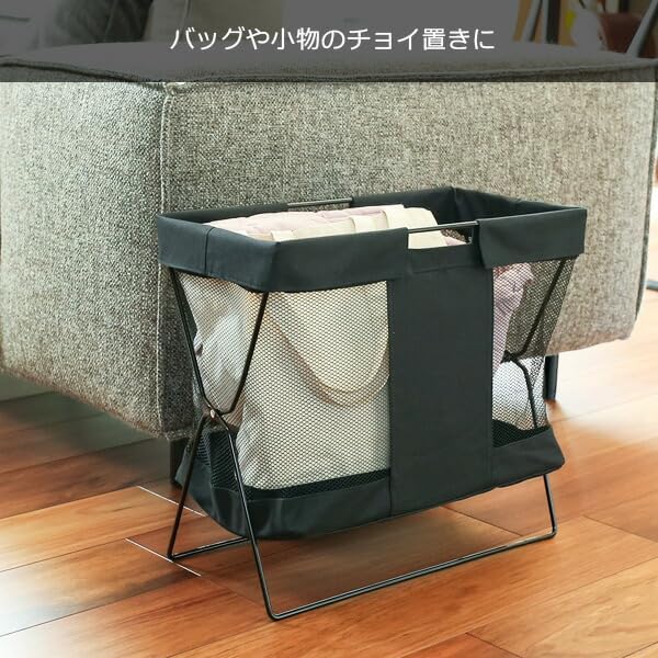 SAWAFUJI MB-057 Mesh Basket, Large, Black, Luggage Storage Basket, Foldable, For Hotels, Cafes, Restaurants, Under Chairs, Desks, Stylish