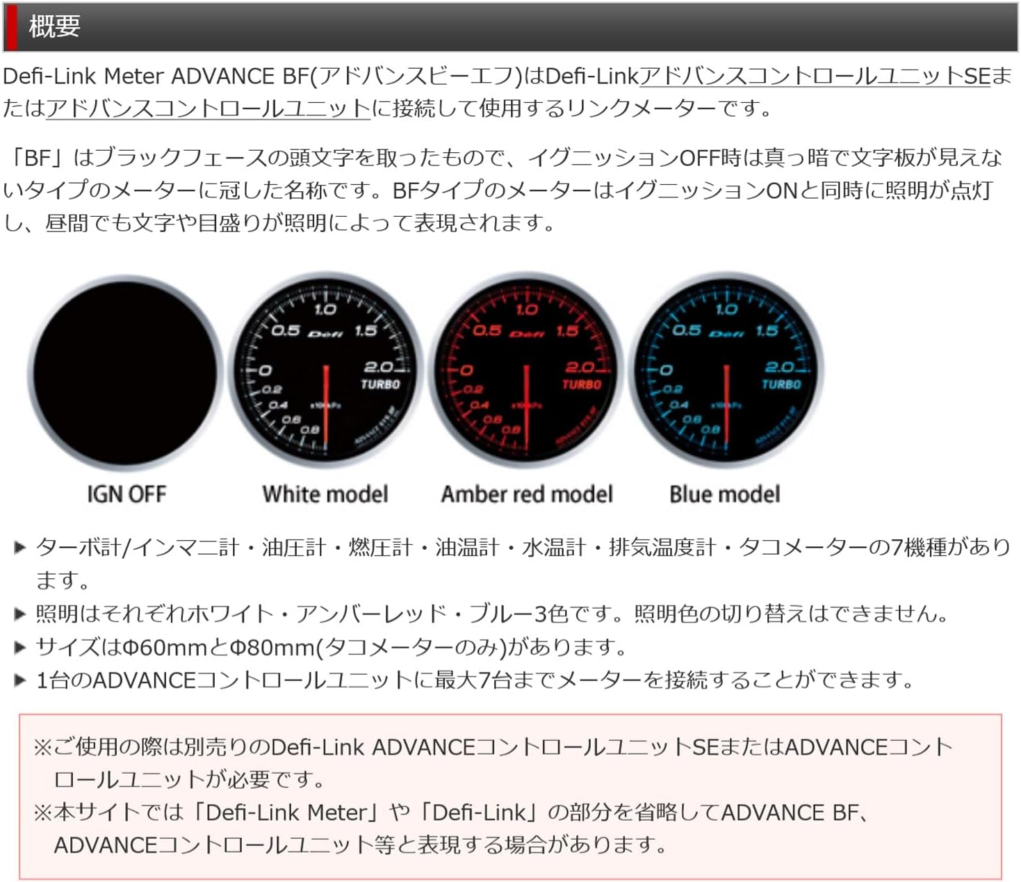 Defi DF10501 Advance CR Water Temperature Gauge, White, 60mm
