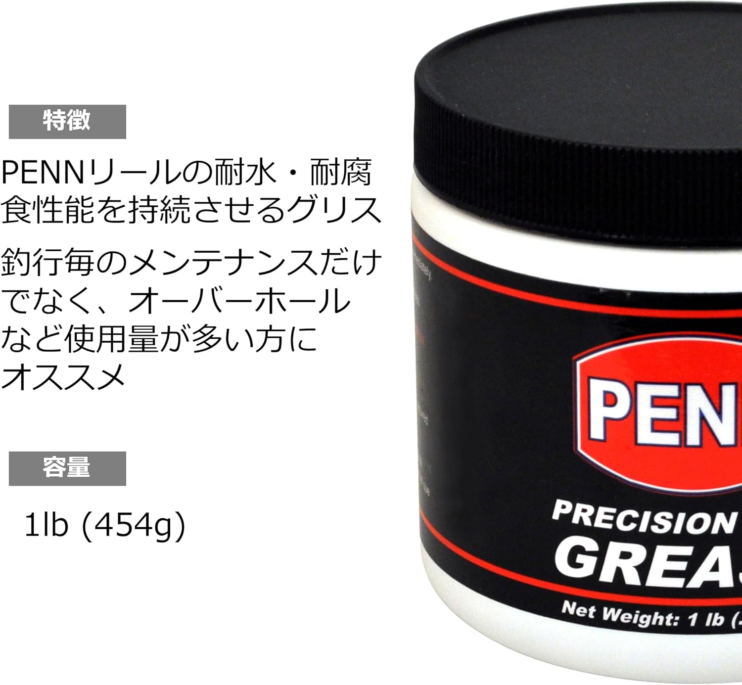 Penn Grease