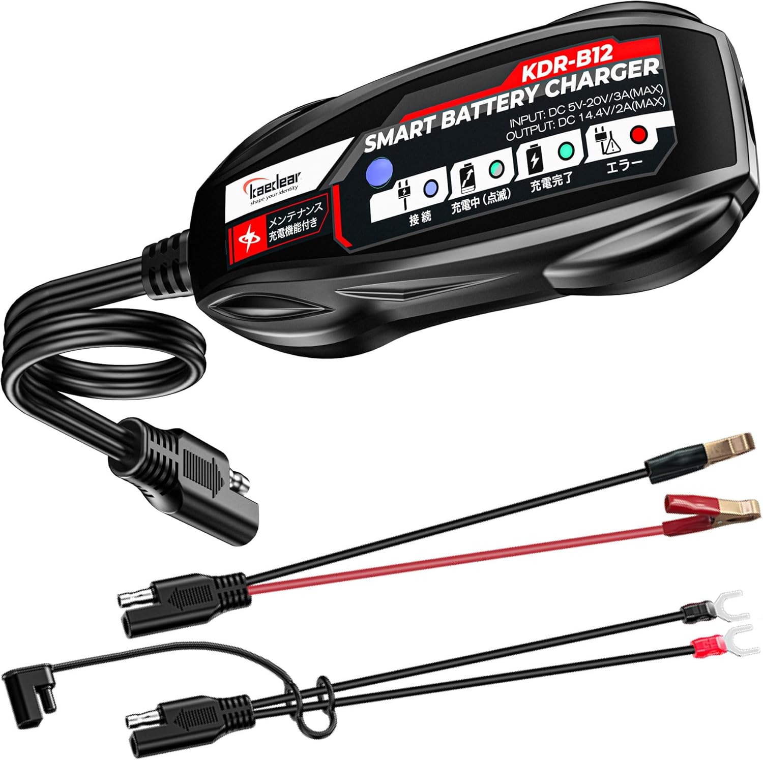 KAEDEAR Motorcycle Smart Battery Charger, USB Input, Mobile Battery Compatible, 12V, 2A, Maintenance Charging Function, Prevent Battery Damages, Perfect for Winter Storage, No Outlet Needed, KDR-B12
